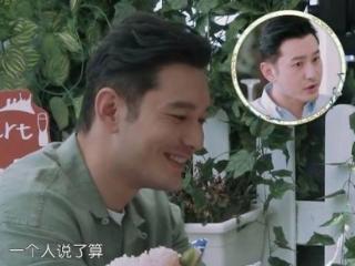 王俊凯黄晓明在中餐厅上演无效沟通，是霸道总裁执着还是另有隐情