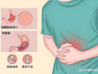 萎缩性胃炎吃东西需要有自律性