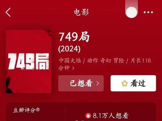 749剧口碑不佳仍是国庆档TOP3，王俊凯功不可没