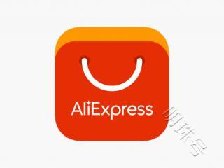 AliExpress平台发展现状