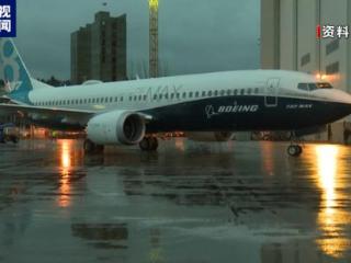 美国联邦航空管理局就波音737方向舵问题发出安全警报