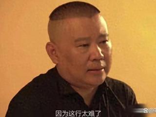 郭德纲六大仇人：姜昆曹云金都排不上号，有人去世都不忘对他的恨