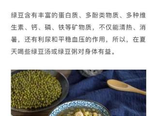 让美食为你驱散荨麻疹的阴霾