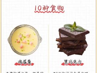 睡前吃不胖的10种食物，介绍详细，建议收藏