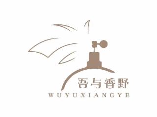 开启你的调香创业梦 —— 吾与香野DIY调香室加盟助力梦想成