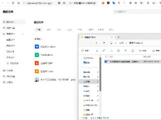 qq浏览器pc13.2版上线office文档查看器