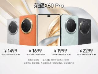 荣耀x60pro、荣耀x60标准版开启预售