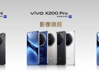 vivo产品副总裁黄韬：vivox200系列定价已定