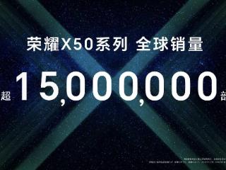 荣耀x50首创“太极缓震”架构，整体屏幕强度提升3倍