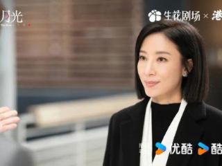 当代女性形象之典范，符合新时代女性价值观