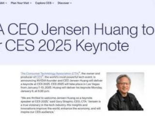 英伟达rtx50系列显卡明年ces2025亮相