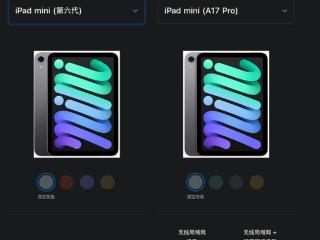 新iPad mini三年后更新，苹果最没存在感的产品？