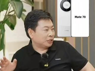 全方位解读华为Mate70系列4款机型价格、配置、上市时间