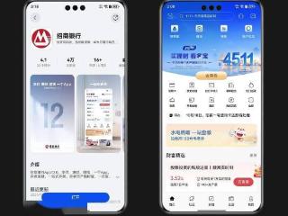 招商银行旗下多款app适配鸿蒙原生版已上架
