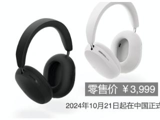 sonos首款耳机ace中国上市，可选黑白两款配色