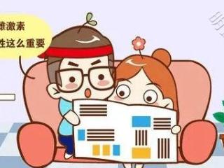 女性雌激素低，老得快、怀孕难？不想早衰，从这3点