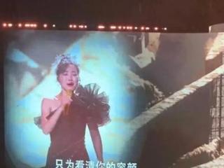 云朵昆山演唱会，一边唱我的楼兰一边哭，她说刀郎永远是她师傅