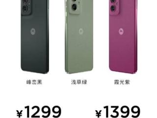 联想摩托罗拉motog55国行版正式上市开售，三款配色可选