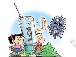 流感来了，我们不能只挂“免战牌”，更要有克敌制胜的“秘密武器