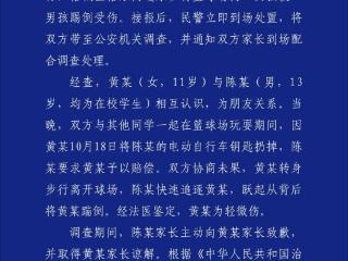 广东揭阳一男子飞脚将女生踹倒在地警方：已训诫监护人严加管教