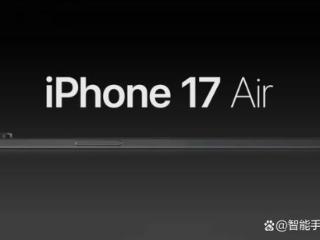 iPhone17全解析：轻薄Air版来袭，Pro版性能爆表