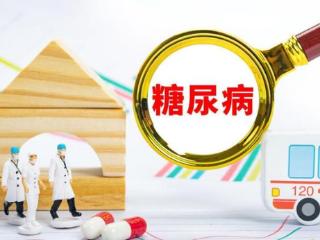 胰岛素抵抗可能会导致型糖尿病，早发现早预防很重要