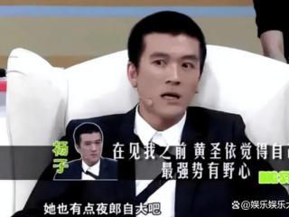 失去黄圣依的扬子，啥也不是！