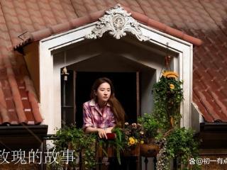 刘亦菲主演的《玫瑰的故事》：女人与渣男的较量，谁能全身而退？