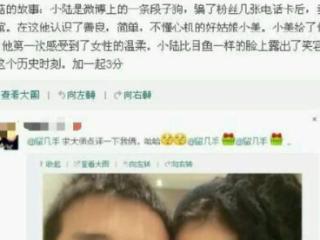 杨笠和留几手的不同遭遇，也是我比较感兴趣的“当代互联网奇观”