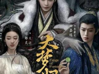 郭敬明的《大梦归离》突然上映，没有任何前期宣传