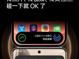 一加发文：欢迎iphone用户尝鲜一加13