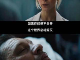 还有什么能比“毒埃”更真，谁再说是兄弟情呢