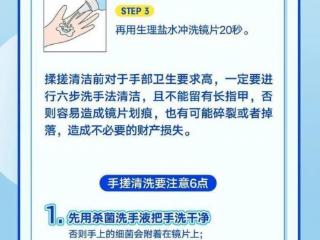 宁夏爱尔眼科医院介绍：超详细！角膜塑形镜验配流程攻略