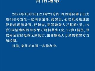 江西南昌发生一起刑事案件，嫌疑人被当场控制