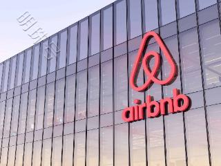 Airbnb——连接世界每个角落的独特住宿体验