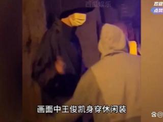 王俊凯与全红婵环球影城游玩引发热议：友情被误读为恋情