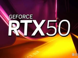 NVIDIA RTX 50系移动显卡全曝光