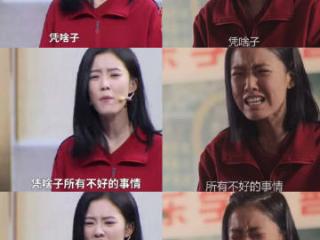 原来好演员的爆发力不需要完全依赖妆发