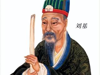 刘伯温对儿子交代了四件遗愿，每件事在他死后都得到了应验