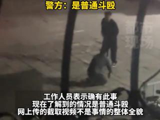 河北青龙县街头一男子持刀伤人， 警方：已介入调查