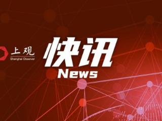 共和党赢得参议院控制权，特朗普已赢下两个摇摆州