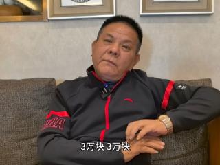 前南京足协秘书长：根宝挖武磊的3万元非转会费，而是押金