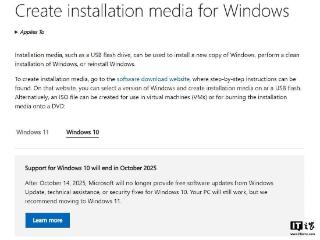 windows10系统将于2025年终止官方支持