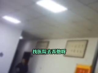 女子称发派出所长骂老人视频被找上门