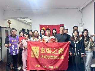 英雄归来 相聚浙里|31戈英雄会暨感恩答谢宴·金华站圆满举办