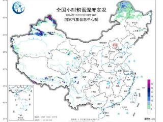 新疆阿尔泰山和塔城等地多雪局地有特大暴雪出现