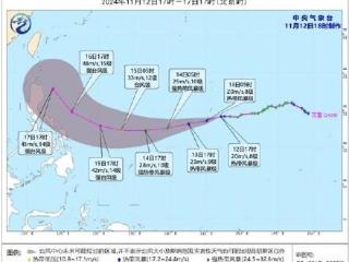 台风“万宜”已减弱为热带风暴级