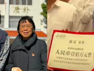 太牛了！宋佳向华坪县捐款100万！宋佳演绎的张老师真的封神