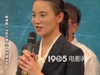 善举连连！宋佳《山花烂漫时》剧组共捐700万元，致敬真英雄