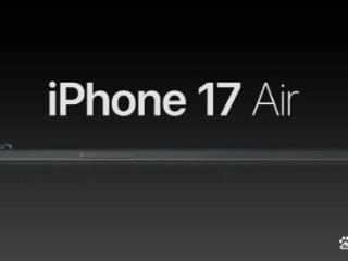 高密度电池变成幻想：iPhone 17 Air不会变得特别薄